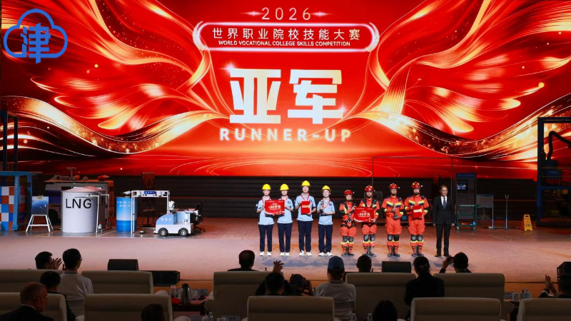 2026年世校赛冠军总决赛现场