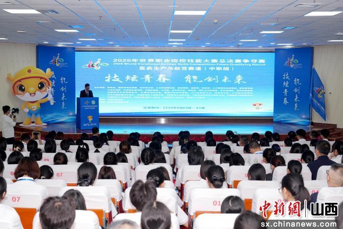 山西药科职业学院医药生产与经营赛道争夺赛现场