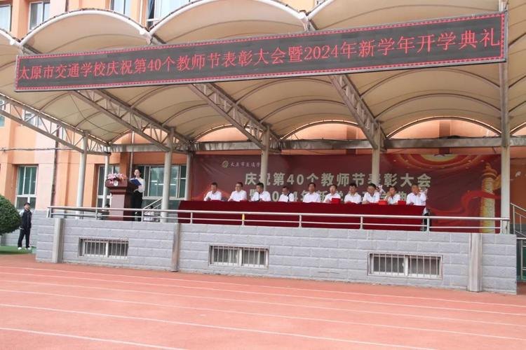 太原市交通学校校园实景
