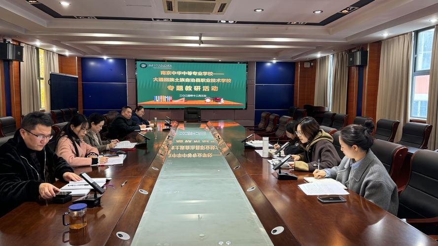 大通回族土族自治县职业技术学校校园实景