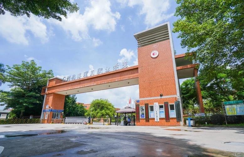 南洋理工学院校园实景