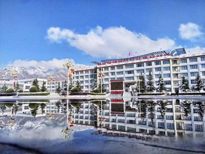 西藏职业技术学院校园实景
