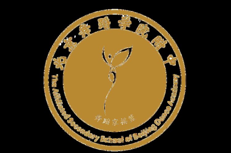 北京舞蹈学院附属中等舞蹈学校校园实景