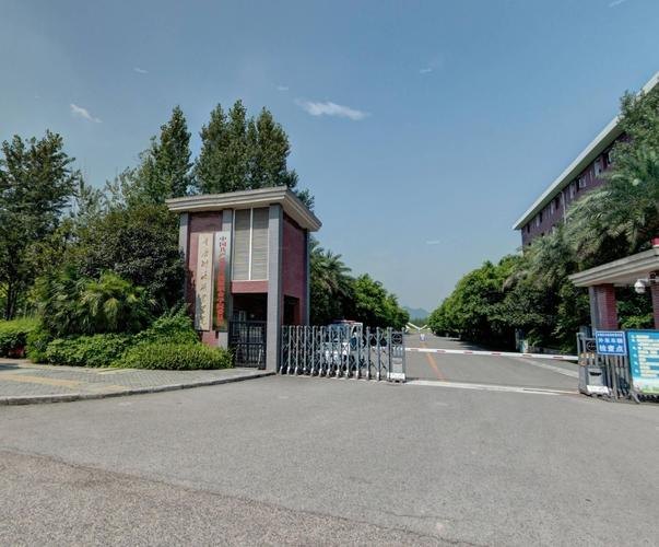 重庆能源职业学院校园实景