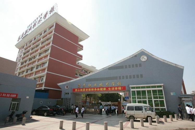 厦门市集美职业技术学校校园实景