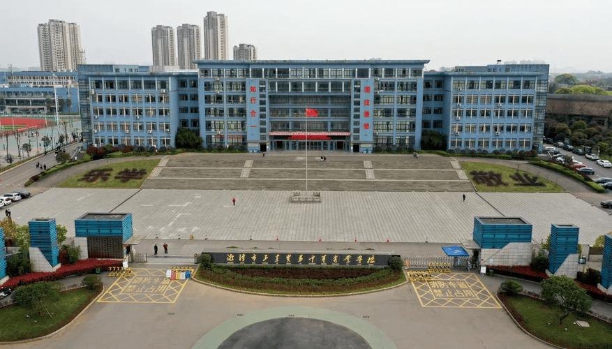 湘潭市工业贸易中等专业学校校园实景