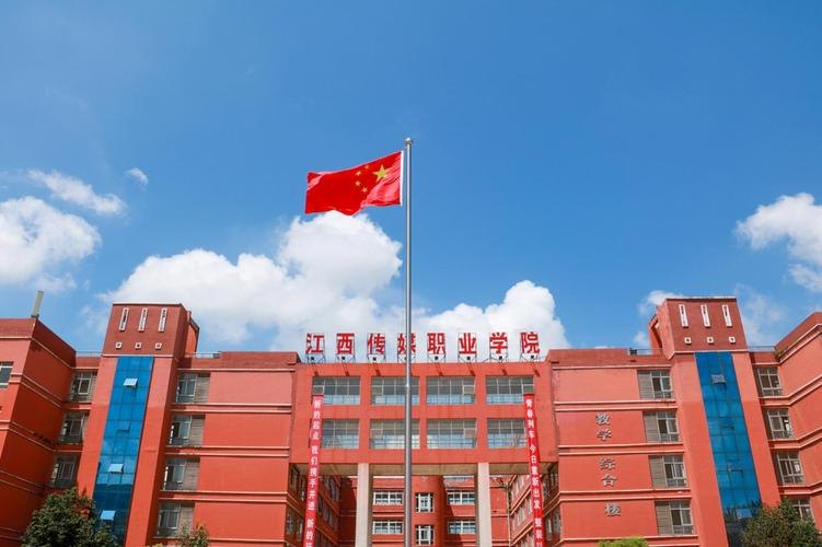 江西传媒职业学院校园实景