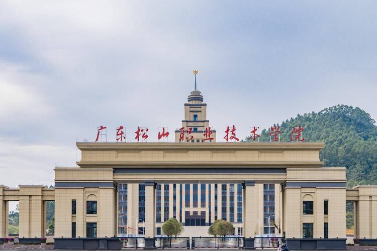 广东松山职业技术学院校园实景