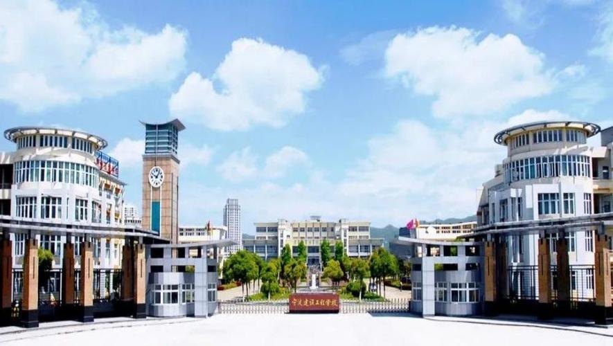 宁波建设工程学校校园实景