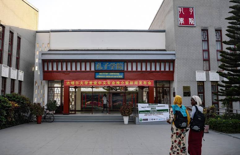 塞内加尔达喀尔大学校园实景