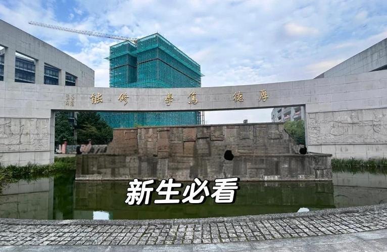 浙江同济科技职业学院校园实景