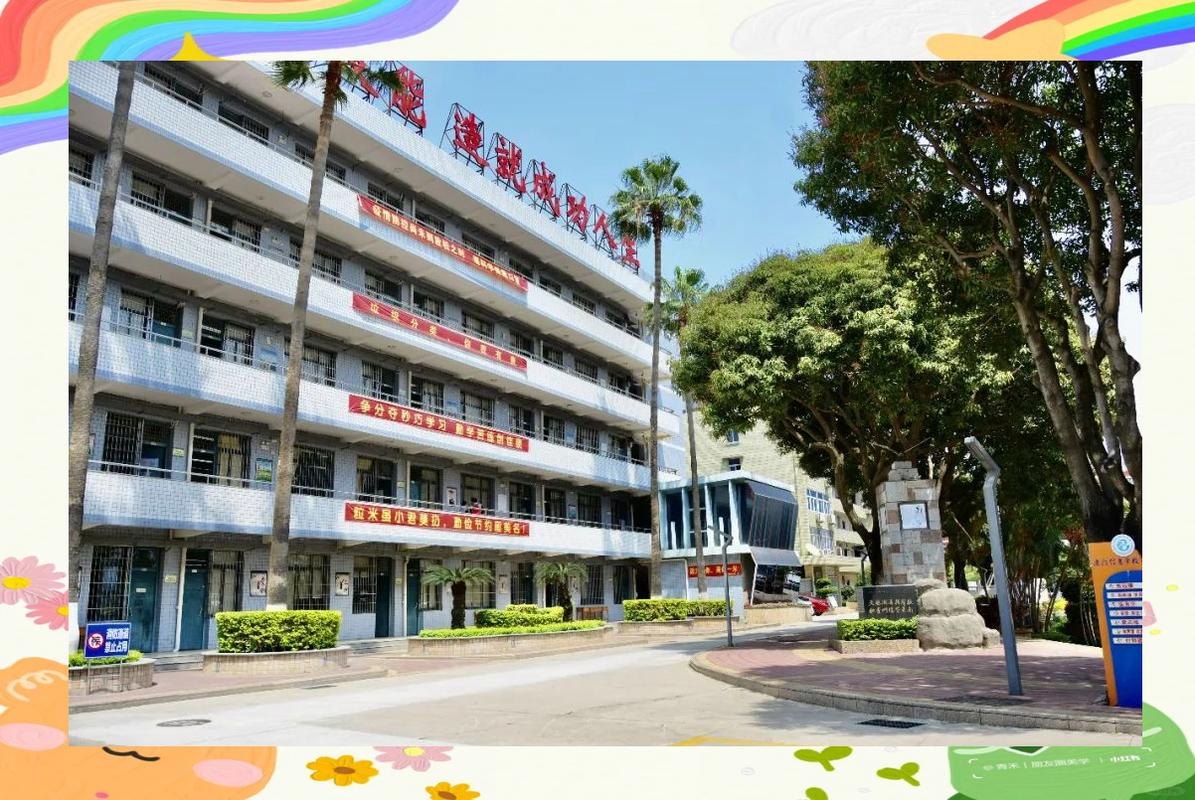 厦门信息学校校园实景