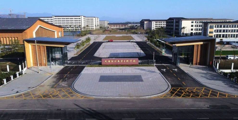 成都纺织高等专科学校校园实景