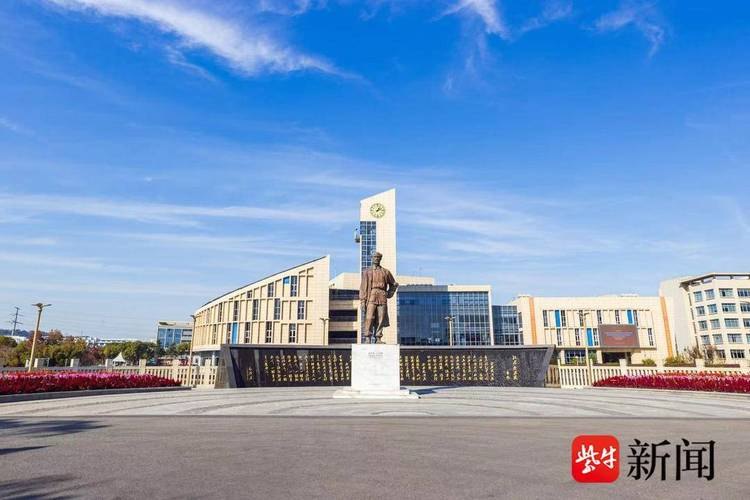 苏州卫生职业技术学院校园实景