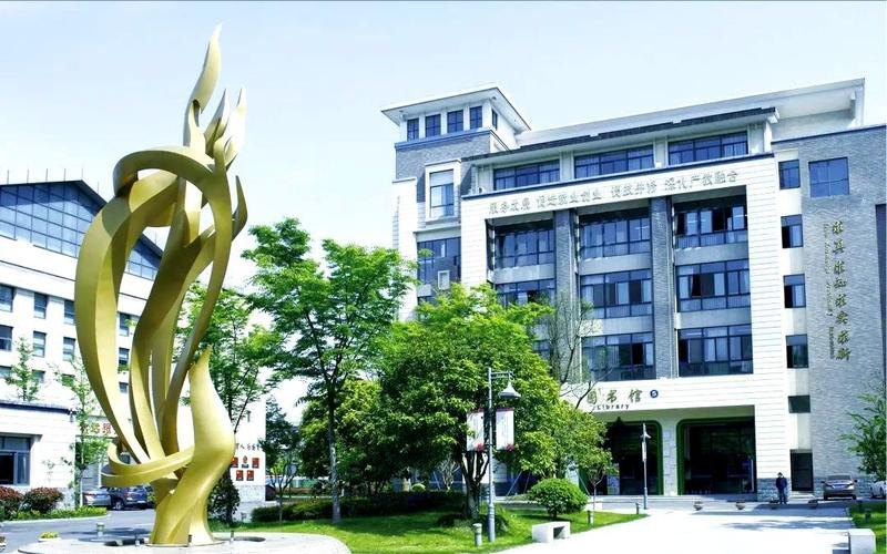 杭州市财经职业学校校园实景