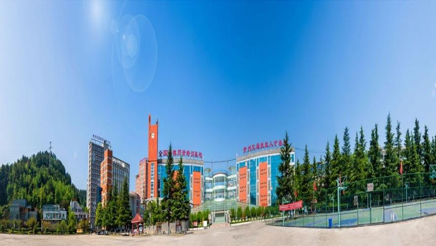 贵州省交通运输学校校园实景