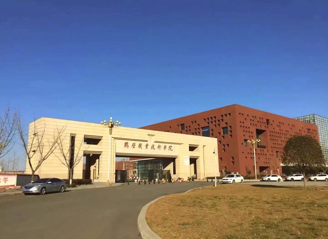 鹤壁职业技术学院校园实景