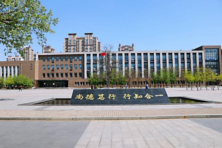沈阳市装备制造工程学校校园实景