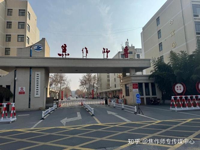 焦作师范高等专科学校校园实景