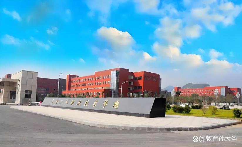 贵州工业职业技术学院校园实景
