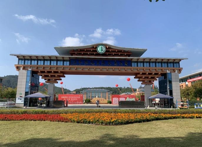 广东建设职业技术学院校园实景