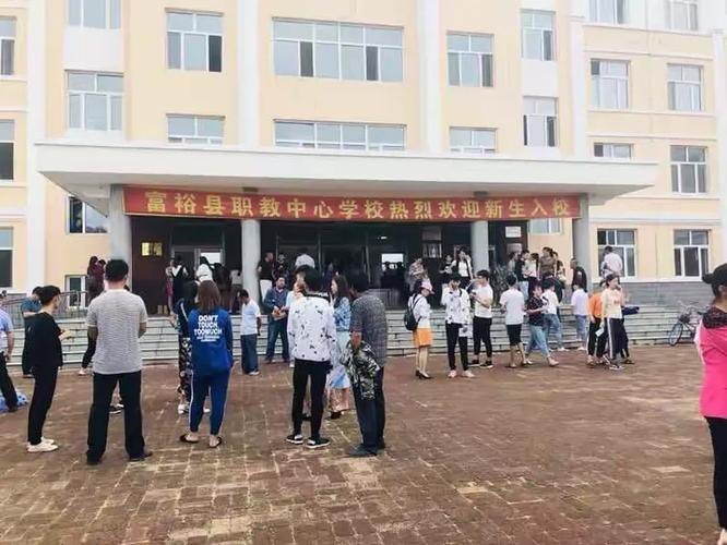 富裕县职业技术教育中心学校校园实景