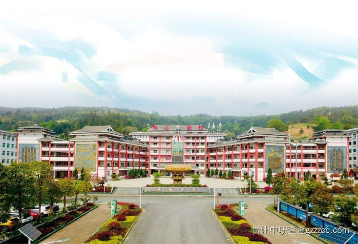 台江县中等职业学校校园实景