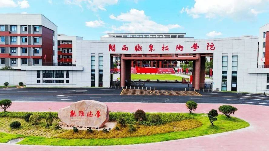 闽西职业技术学院校园实景