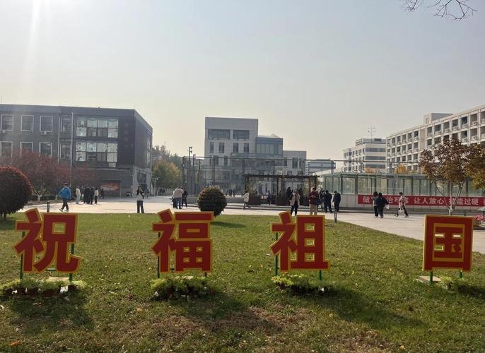 北京青年政治学院校园实景