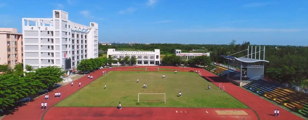 海南省旅游学校校园实景