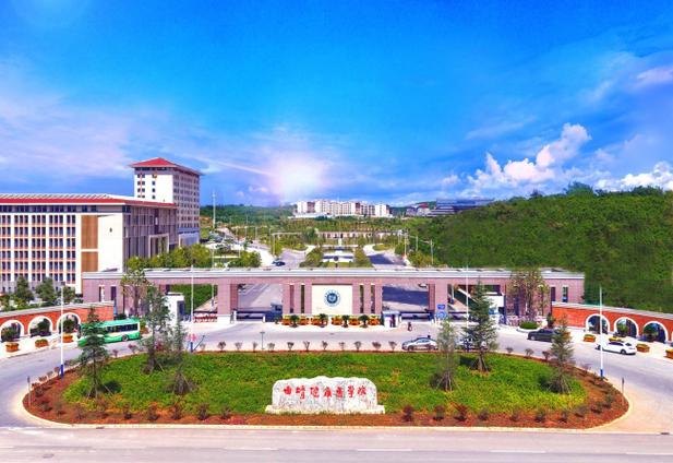 曲靖健康医学院校园实景