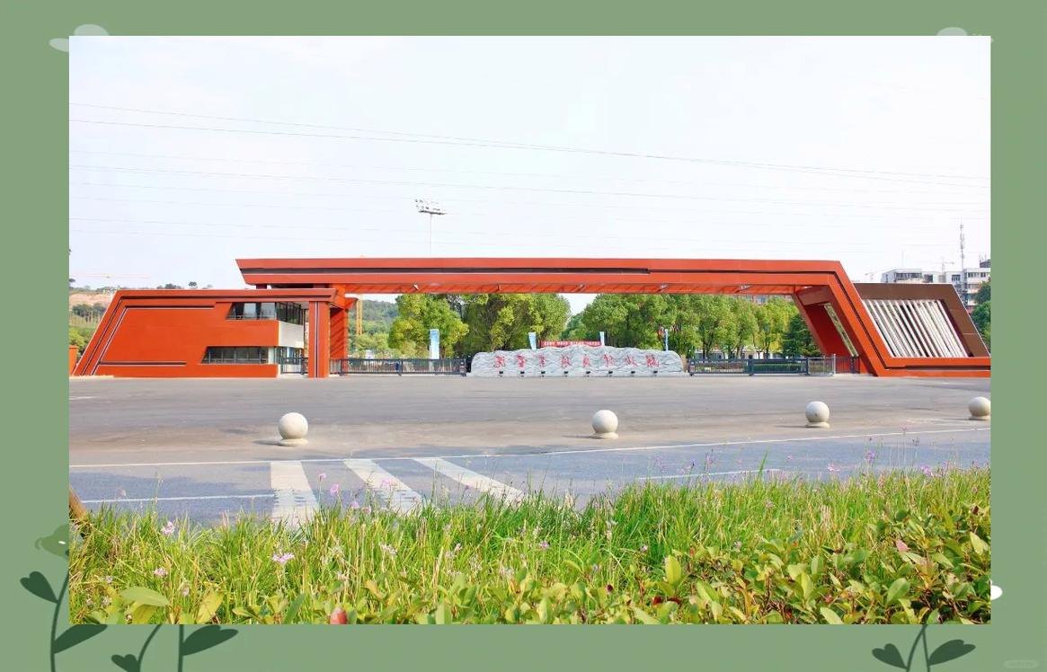 湖北体育职业学院校园实景