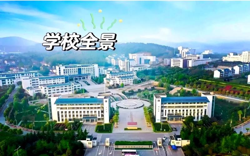 襄阳职业技术学院校园实景