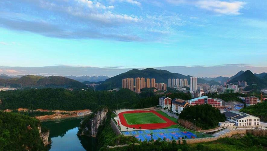 务川仡佬族苗族自治县中等职业学校校园实景