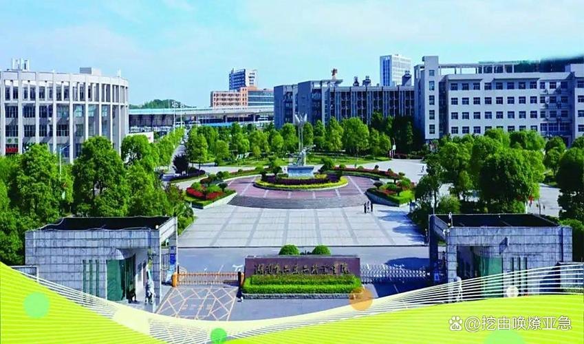 湖南食品药品职业学院校园实景