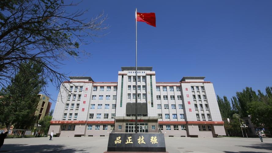 伊犁职业技术学院校园实景