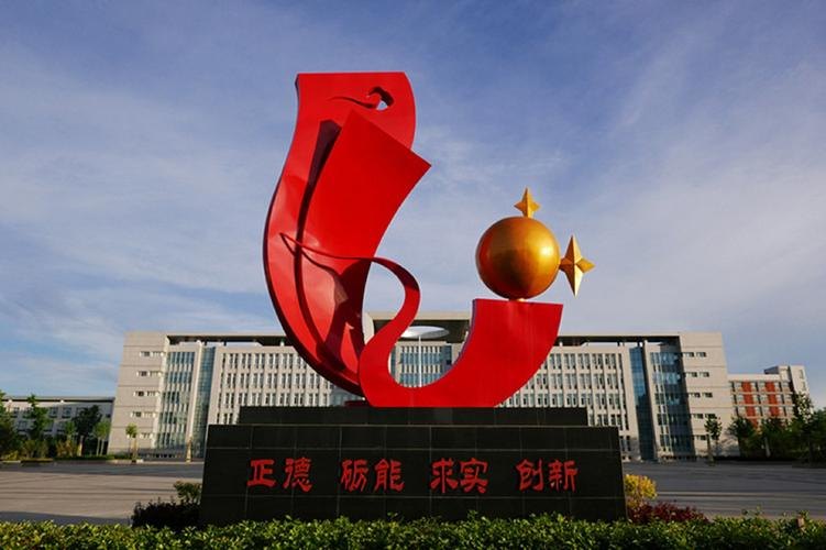 博尔塔拉职业技术学院校园实景