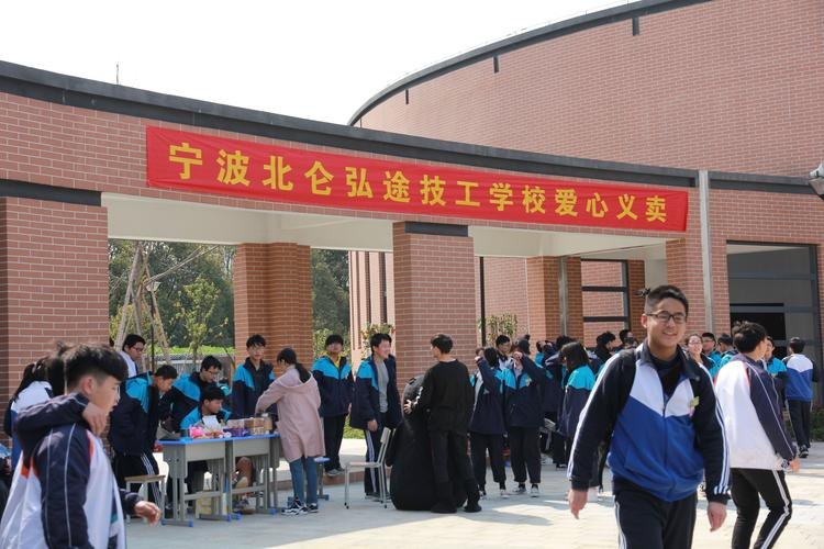 宁波北仑弘途高级技工学校校园实景