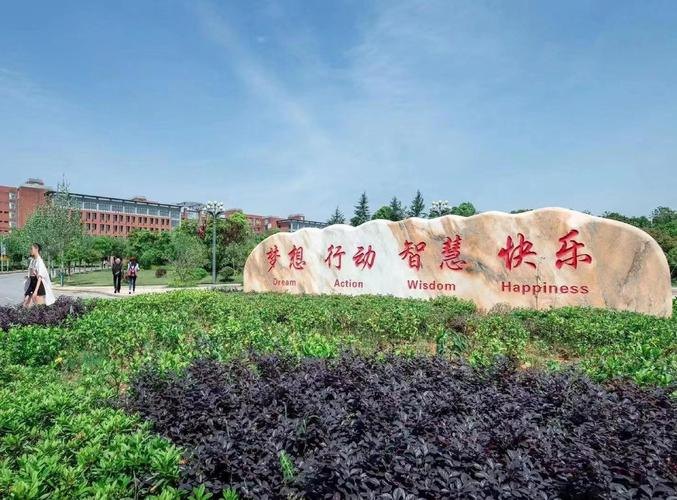 湖北商贸学院校园实景