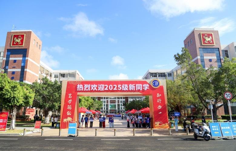 海南经贸职业大学校园实景