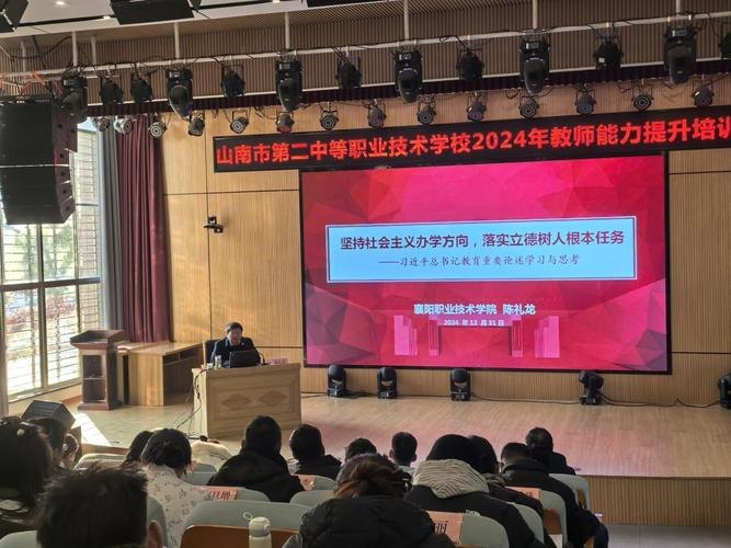 山南市第二中等职业技术学校校园实景