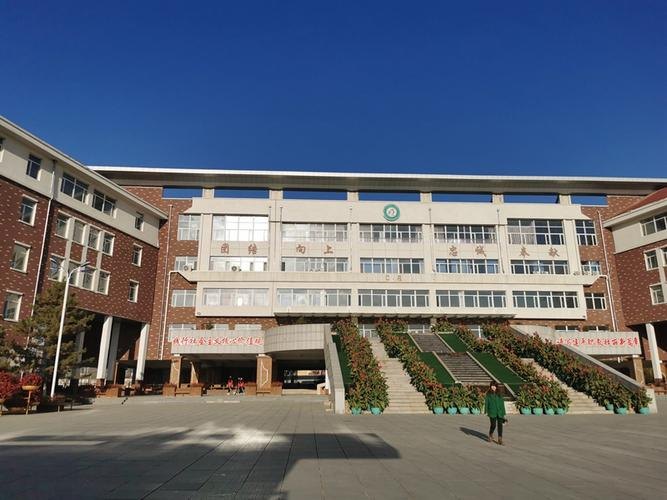 建平县职业教育中心校园实景