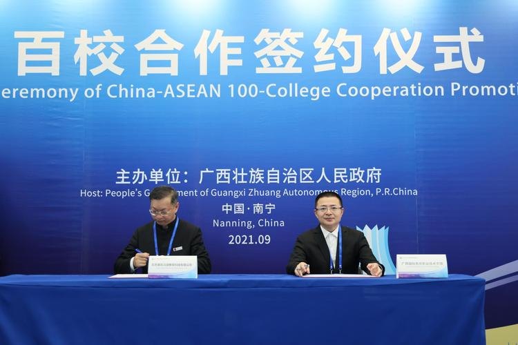 泰国北柳职业学院校园实景