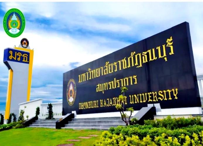 泰国曼谷吞武里大学校园实景