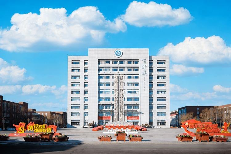 内蒙古民族幼儿师范高等专科学校校园实景
