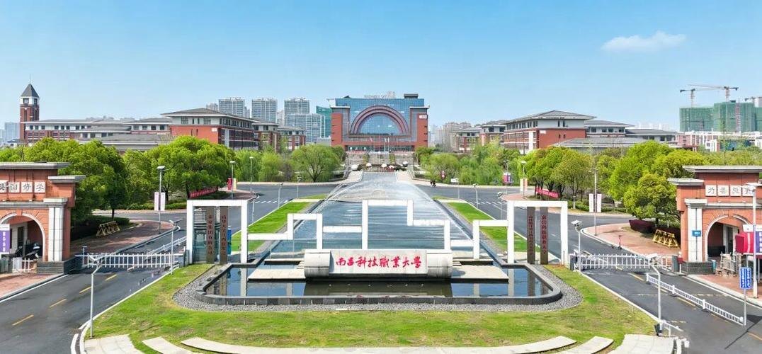 南昌科技职业大学校园实景