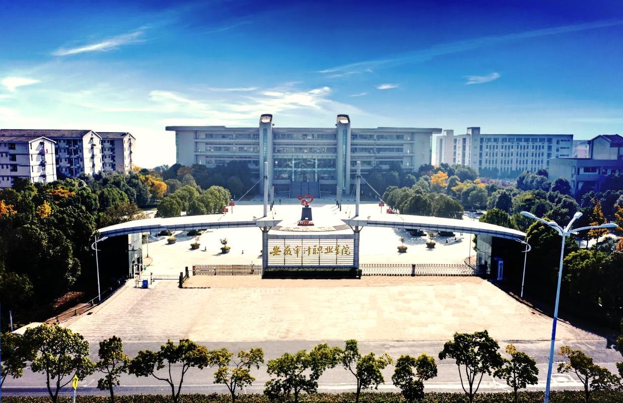 安徽审计职业学院校园实景