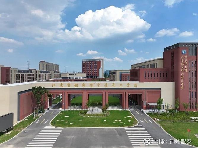 江苏省张家港中等专业学校校园实景
