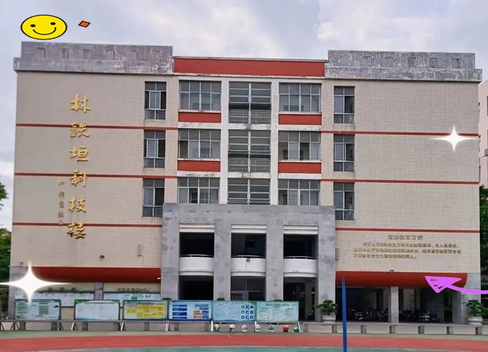 泉州华侨职业中专学校校园实景
