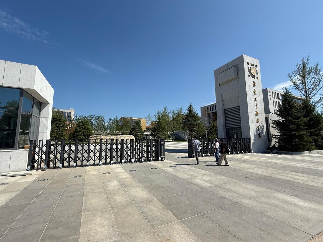 北京卫生职业学院校园实景